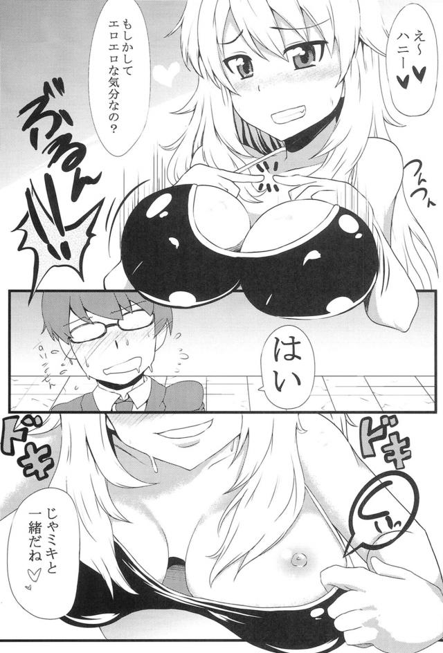 もっとしてなの <> 007