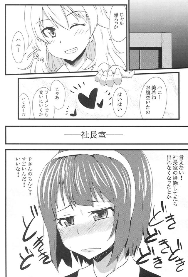 もっとしてなの <> 020