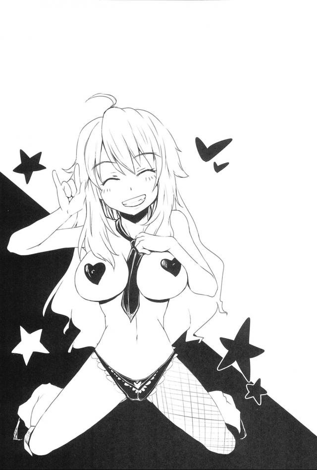もっとしてなの <> 021