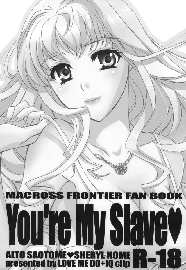 You’re My Slave <> 002
