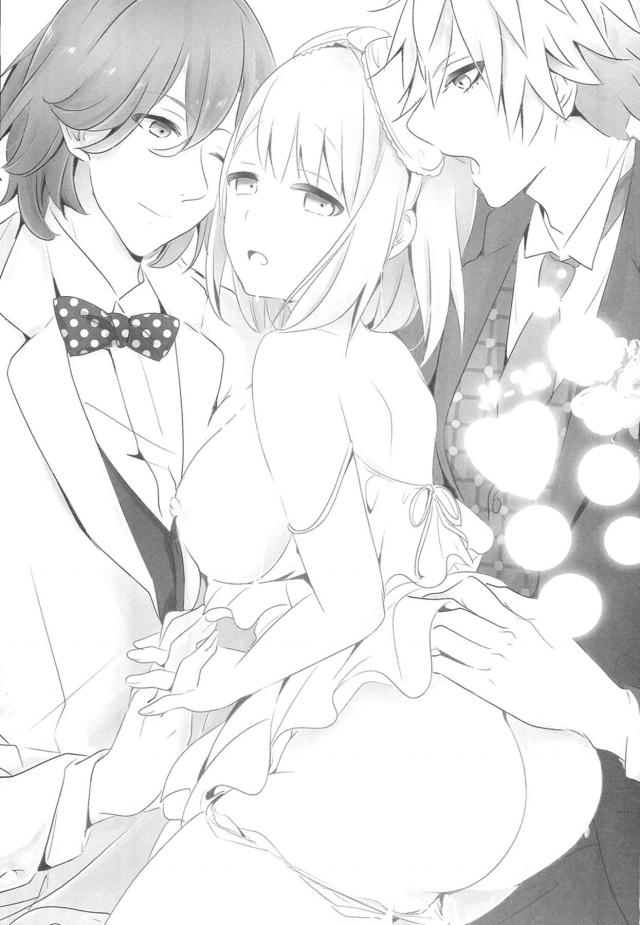 嶺二さんっ、蘭丸さんっ…どうぞっ！ <> 002