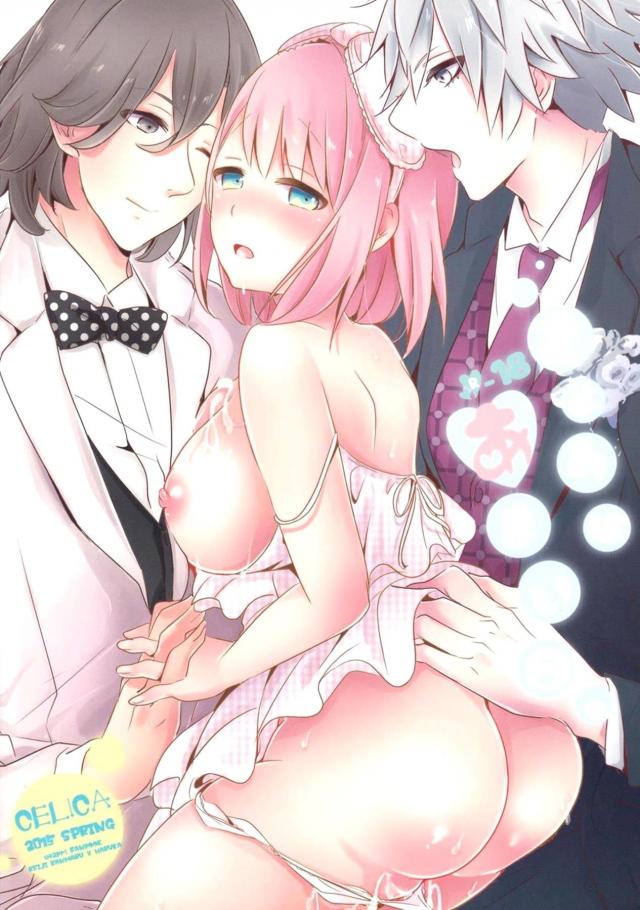 嶺二さんっ、蘭丸さんっ…どうぞっ！ <> 019