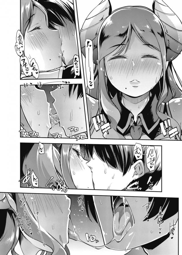 同棲悪魔嫁とイチャラブセックス3本番(騎乗位・赤ちゃん・酔っぱらい) <> 003