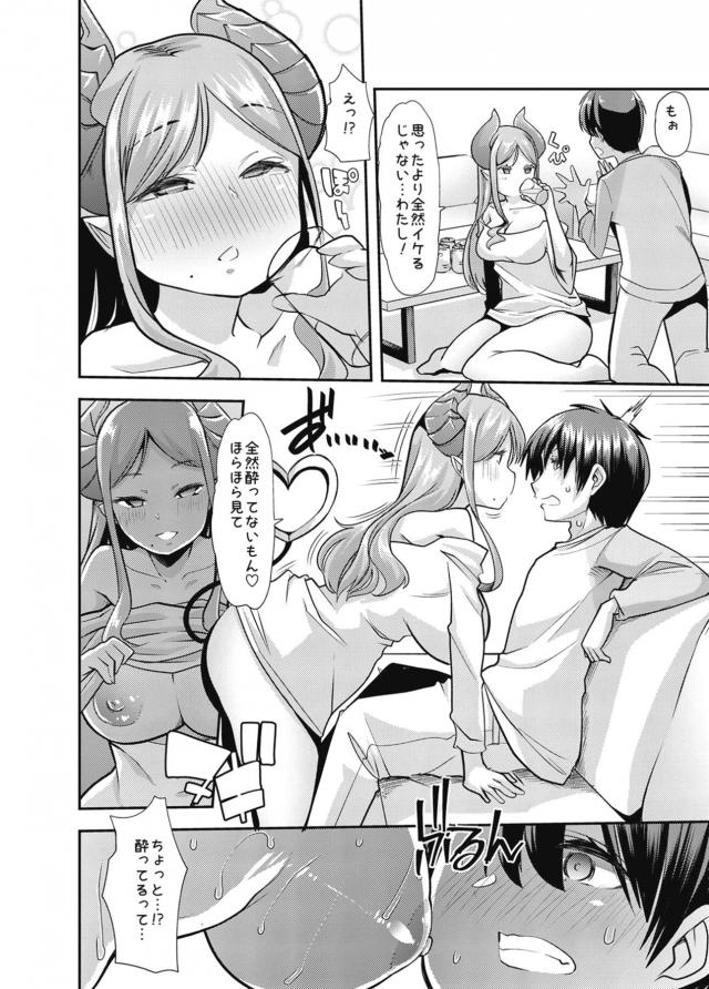同棲悪魔嫁とイチャラブセックス3本番(騎乗位・赤ちゃん・酔っぱらい) <> 023