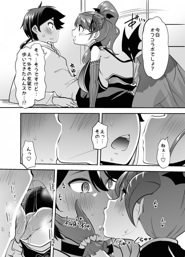 巨乳メイドが淫語誘惑してきて困るっ！ <> 021