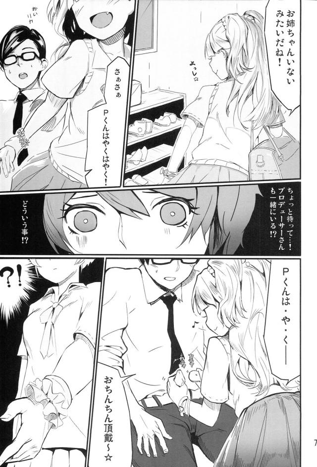 SHIMAIGASAKI PARADISE <> 005