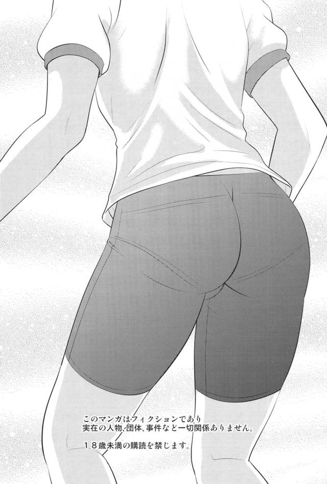 全員処女ハーレムで童貞卒業！ <> 002
