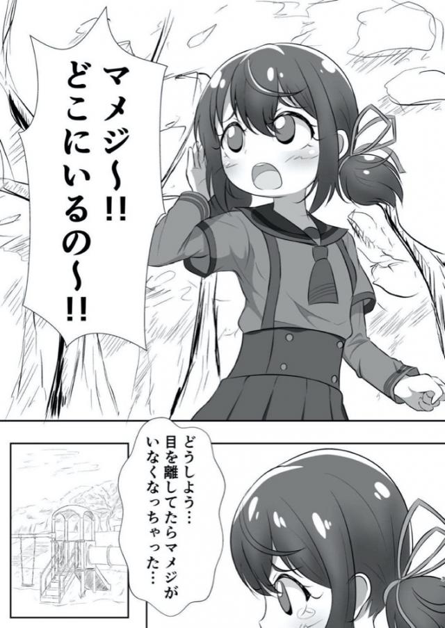 拘束犬交尾んああああ！牛交尾でゲボしちゃう！ <> 002