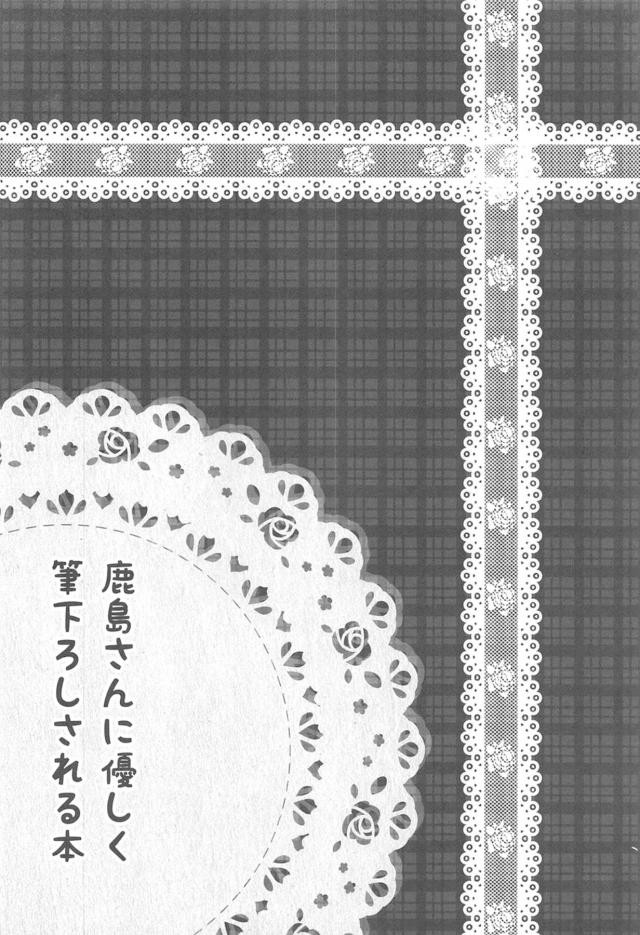 トイレでシコってたら顔射しちゃって童貞卒業 <> 003