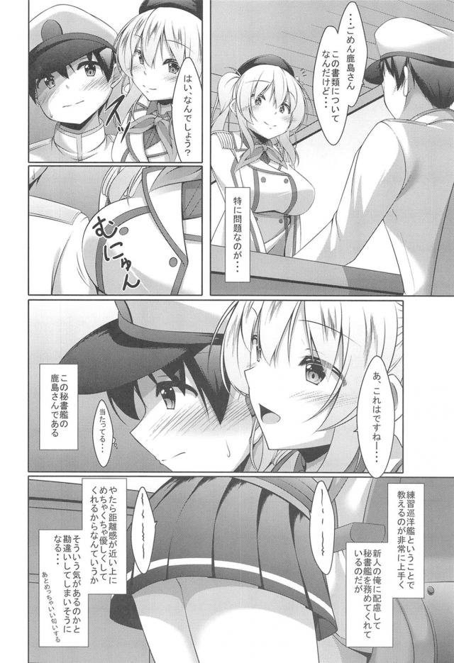 トイレでシコってたら顔射しちゃって童貞卒業 <> 007