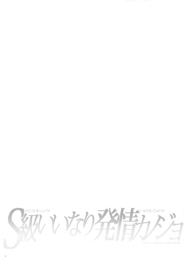 モテない童貞男に神の祝福☆制服美少女娘3人といきなりハーレムセックス！ <> 003