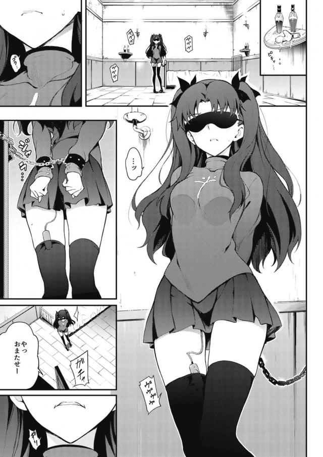 姉妹揃って首絞め乱交レイプ！ <> 003