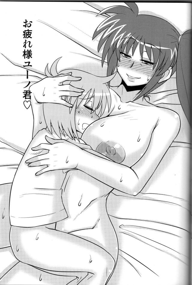 熟ショタ夫婦の中出しSEX！ <> 028