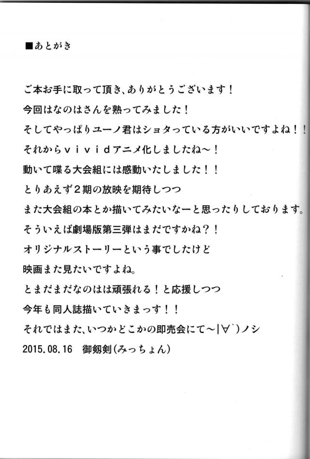 熟ショタ夫婦の中出しSEX！ <> 030