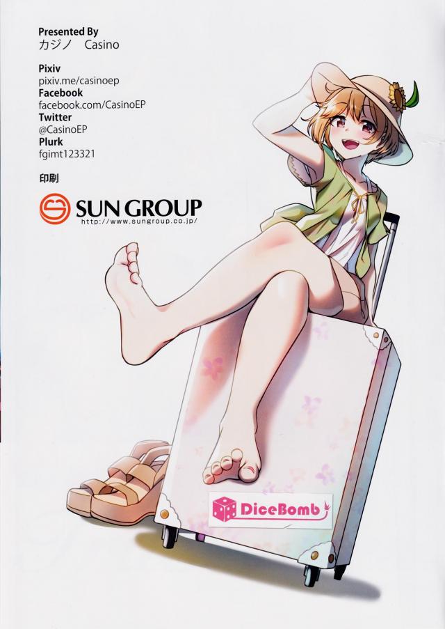 [C97]デレマスアイドルたちが勢揃い！美麗フルカラーイラスト集 <> 031
