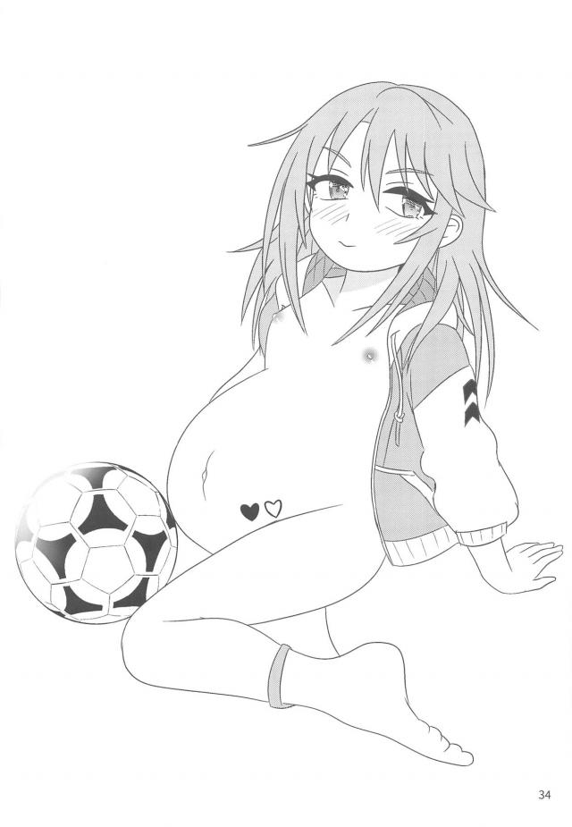 晴・ありすレイプ合同！ <> 035