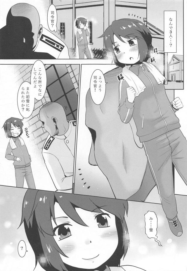 いきなりぶっかけスタートッ！増殖司令官たちと乱交セックス <> 010