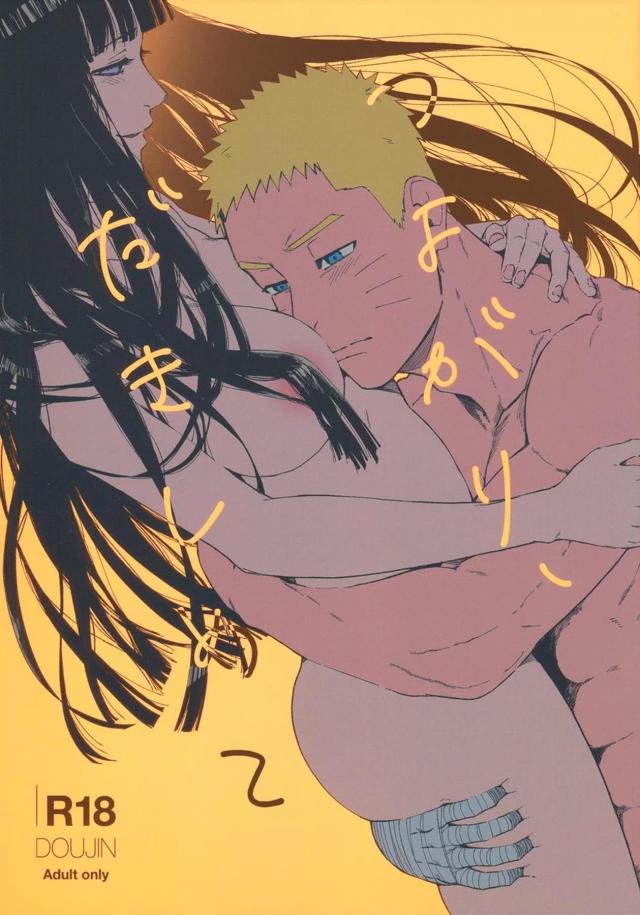ただいま大好きセックス <> 1
