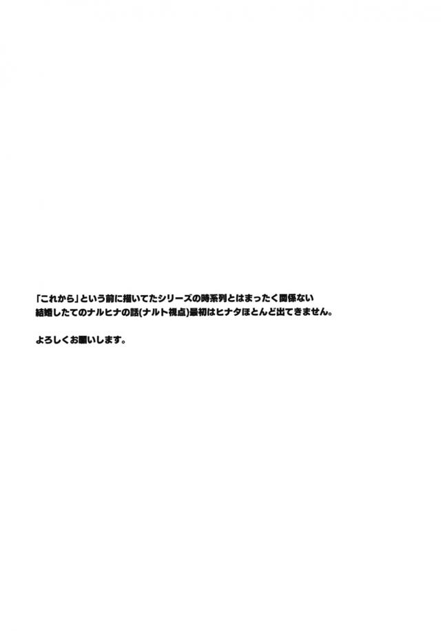 ただいま大好きセックス <> 002