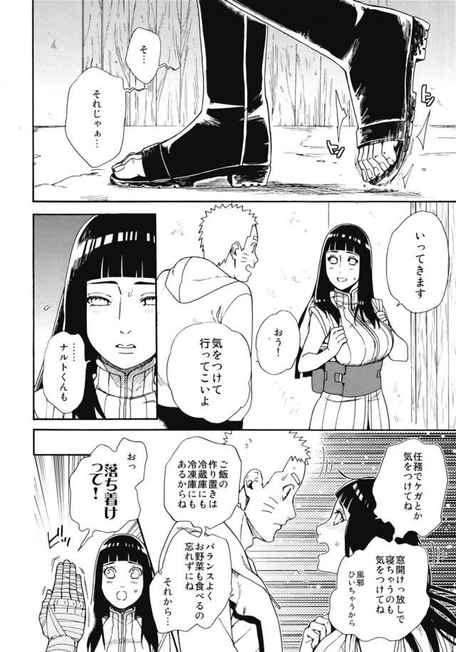 ただいま大好きセックス <> 004