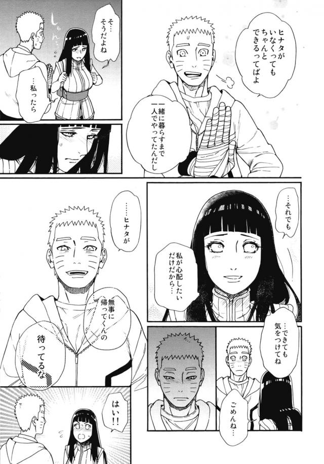 ただいま大好きセックス <> 005
