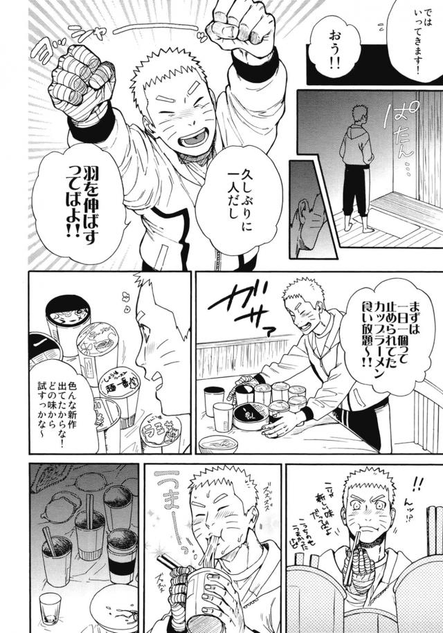 ただいま大好きセックス <> 006