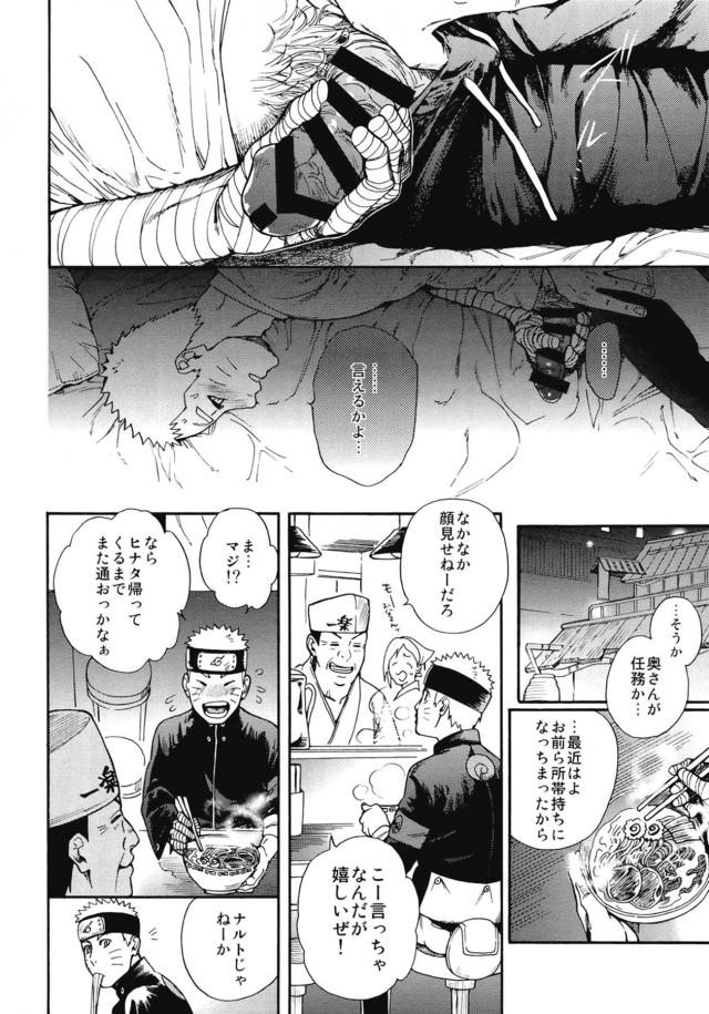 ただいま大好きセックス <> 010