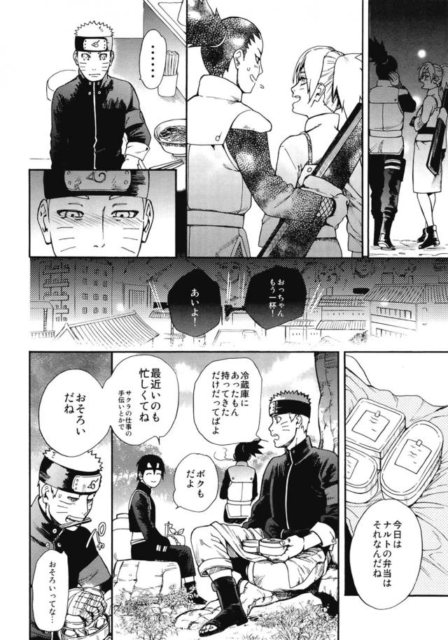 ただいま大好きセックス <> 012