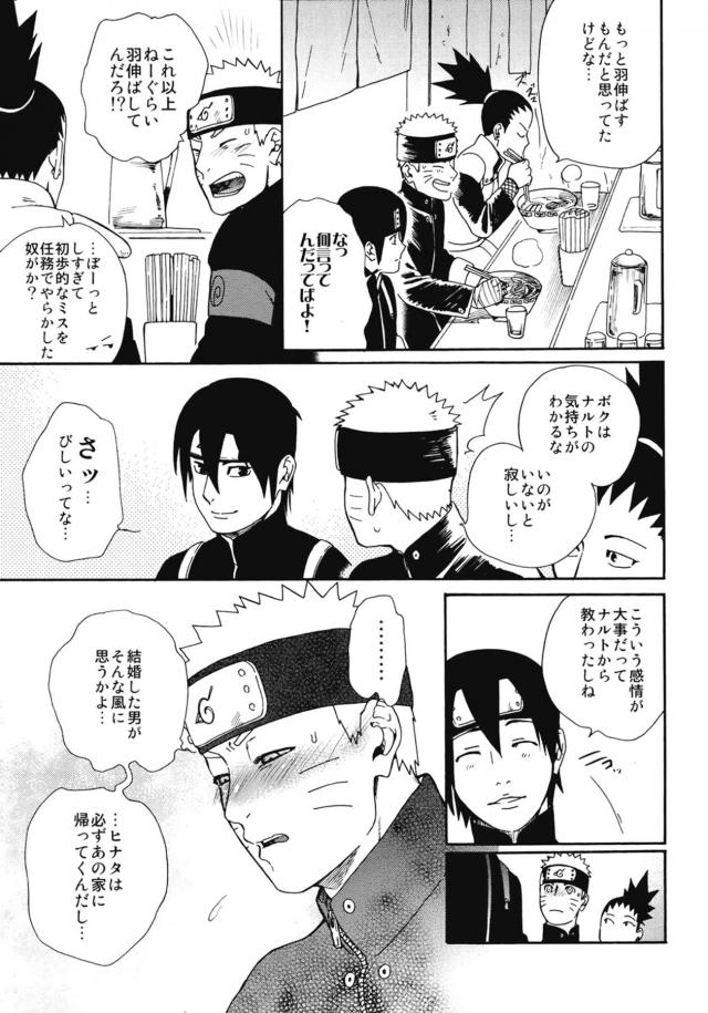 ただいま大好きセックス <> 015