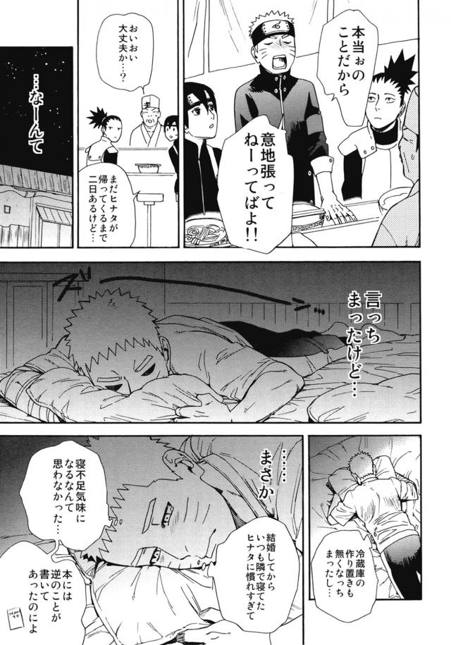 ただいま大好きセックス <> 017