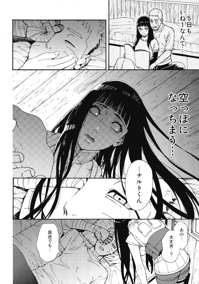ただいま大好きセックス <> 020