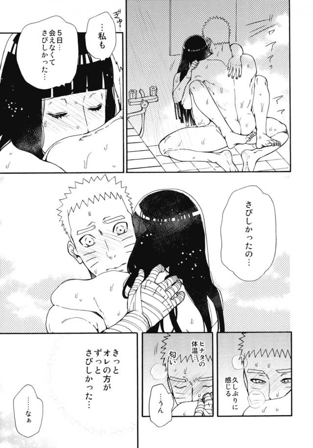 ただいま大好きセックス <> 029