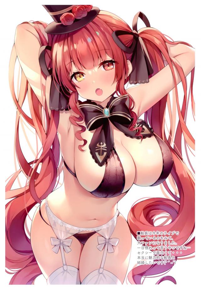ホロライブメンバー勢揃い！美麗フルカラー下着イラスト集 <> 004