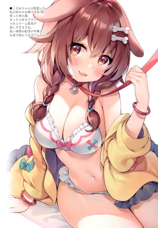 ホロライブメンバー勢揃い！美麗フルカラー下着イラスト集 <> 005
