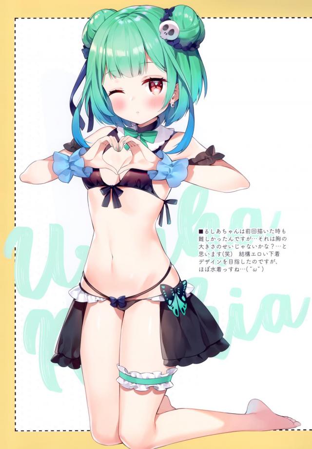 ホロライブメンバー勢揃い！美麗フルカラー下着イラスト集 <> 008