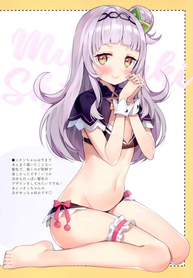 ホロライブメンバー勢揃い！美麗フルカラー下着イラスト集 <> 010