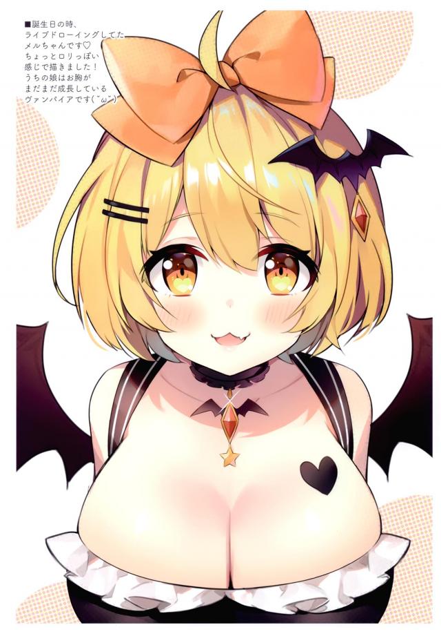 ホロライブメンバー勢揃い！美麗フルカラー下着イラスト集 <> 011