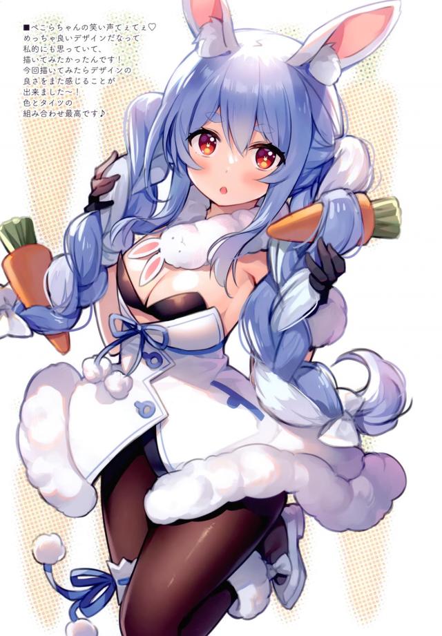 ホロライブメンバー勢揃い！美麗フルカラー下着イラスト集 <> 012
