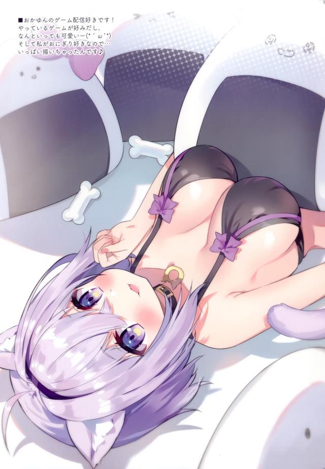 ホロライブメンバー勢揃い！美麗フルカラー下着イラスト集 <> 014