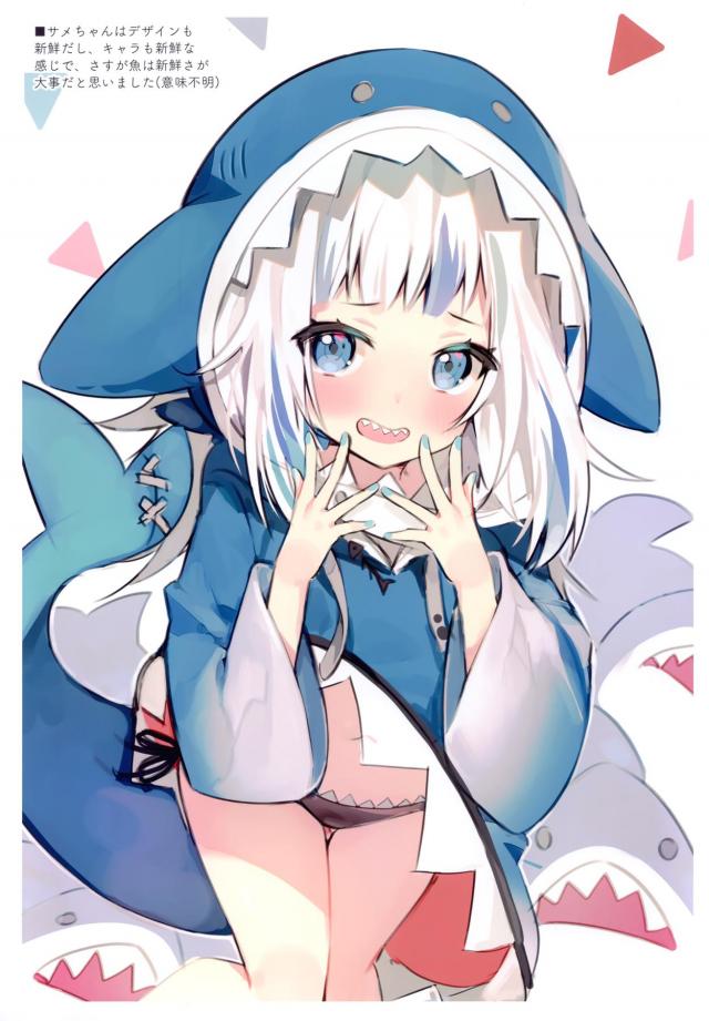 ホロライブメンバー勢揃い！美麗フルカラー下着イラスト集 <> 015
