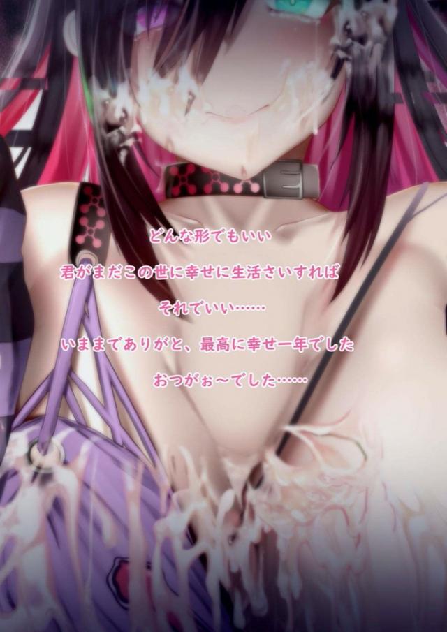 にじさんじライバーたちのいろんなおっぱいでズリコキッ！乳マンコ本 <> 092
