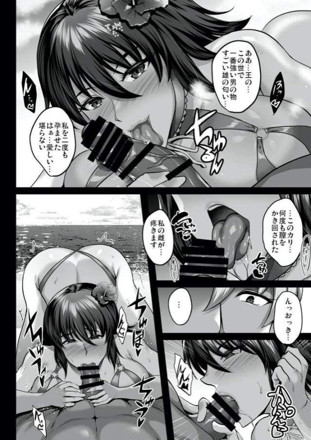 悪堕ちくノ一と王のハーレム子作りセックス！ <> 005