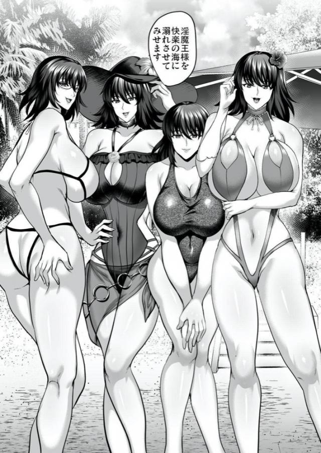 悪堕ちくノ一と王のハーレム子作りセックス！ <> 012