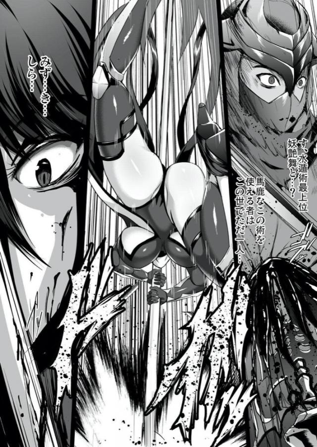 悪堕ちくノ一と王のハーレム子作りセックス！ <> 030