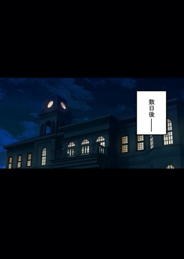 悪堕ちくノ一と王のハーレム子作りセックス！ <> 117