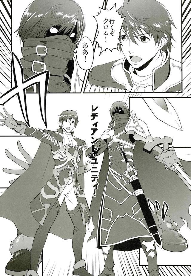 【100p超】アトラスゲーまとめお祭り本シリーズ3 <> 060
