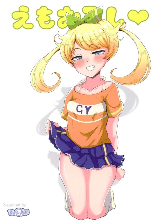 小学生の童貞ちんぽをヌキまくるビッチすぎるJCアイドル！ <> 017