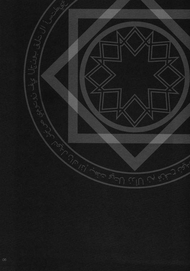 Magic Link <> 003