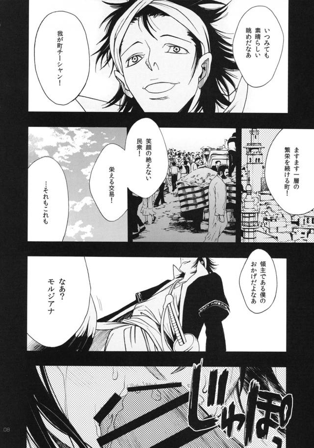 Magic Link <> 005