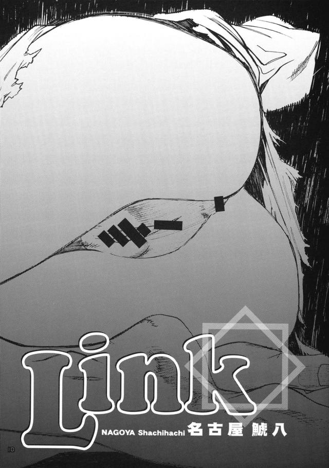 Magic Link <> 007
